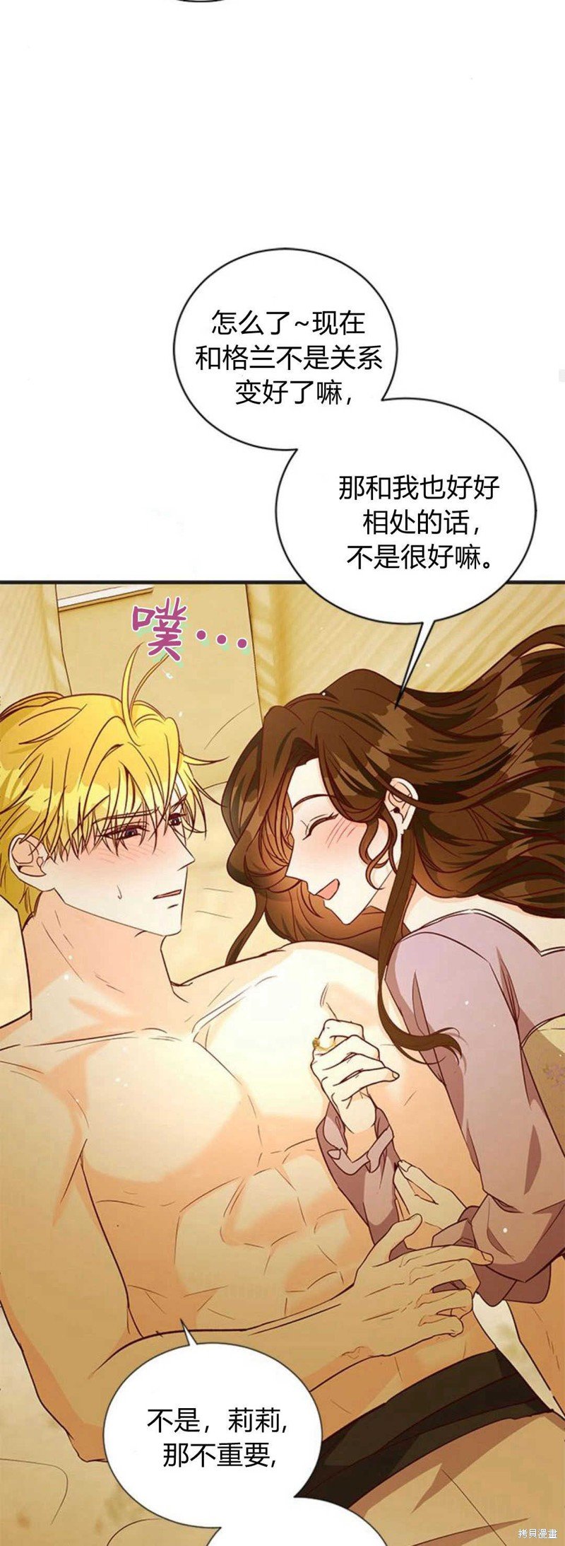 第73话