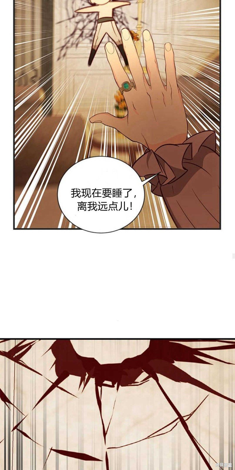 第73话