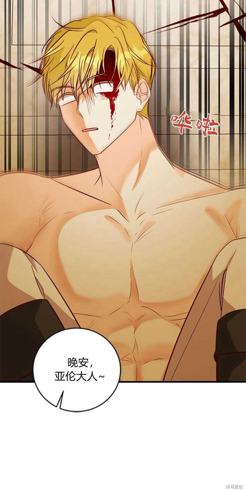 第73话