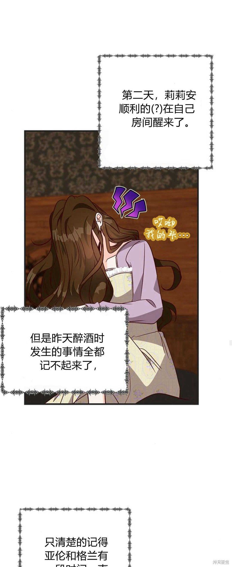 第73话