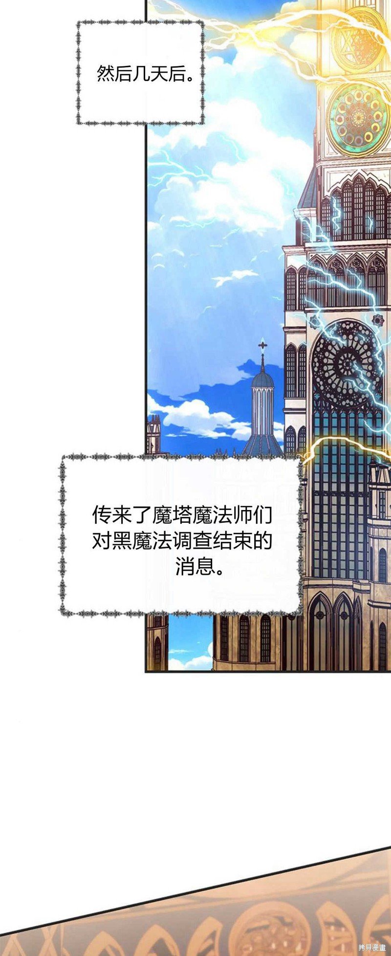 第73话