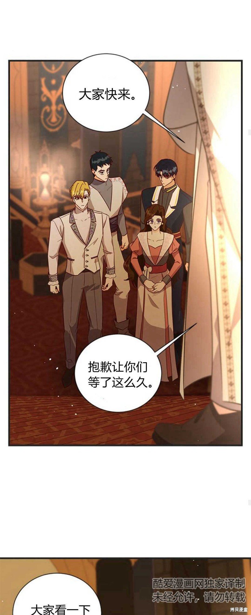 第73话