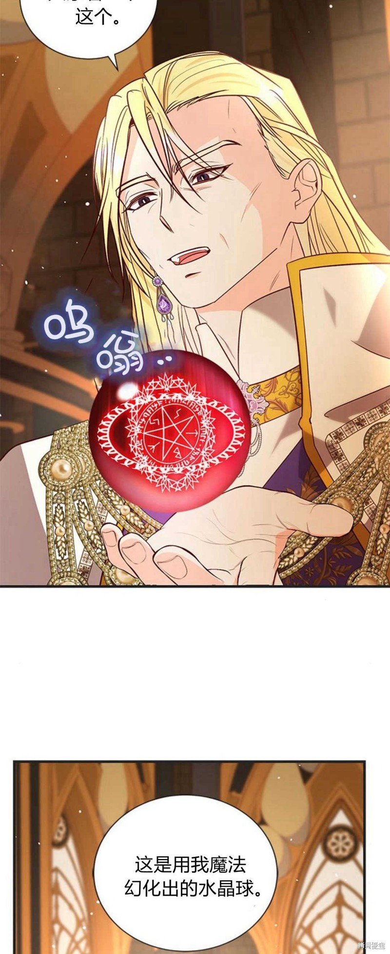 第73话