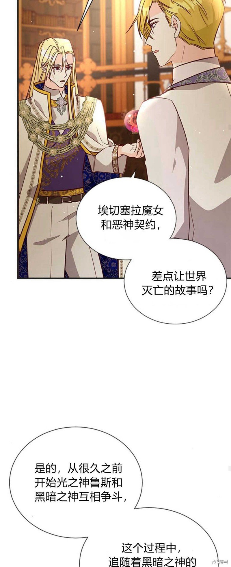 第73话