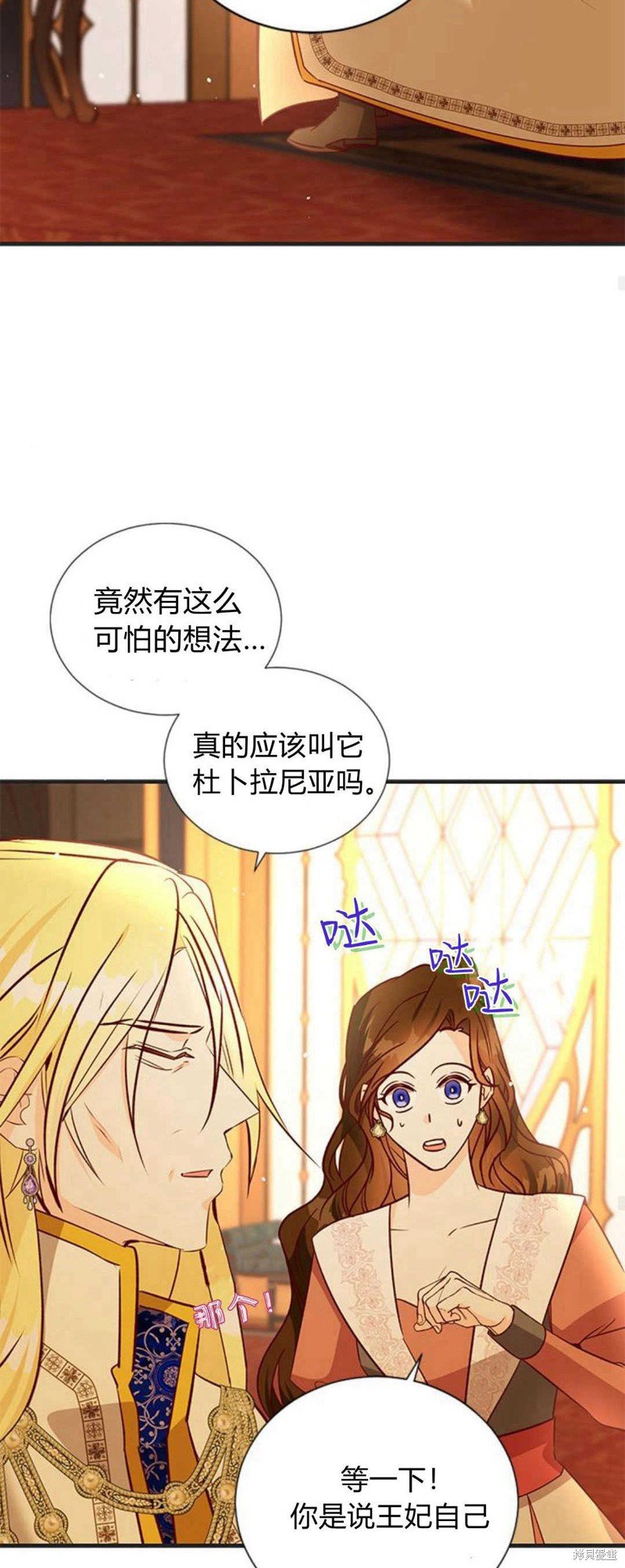 第73话