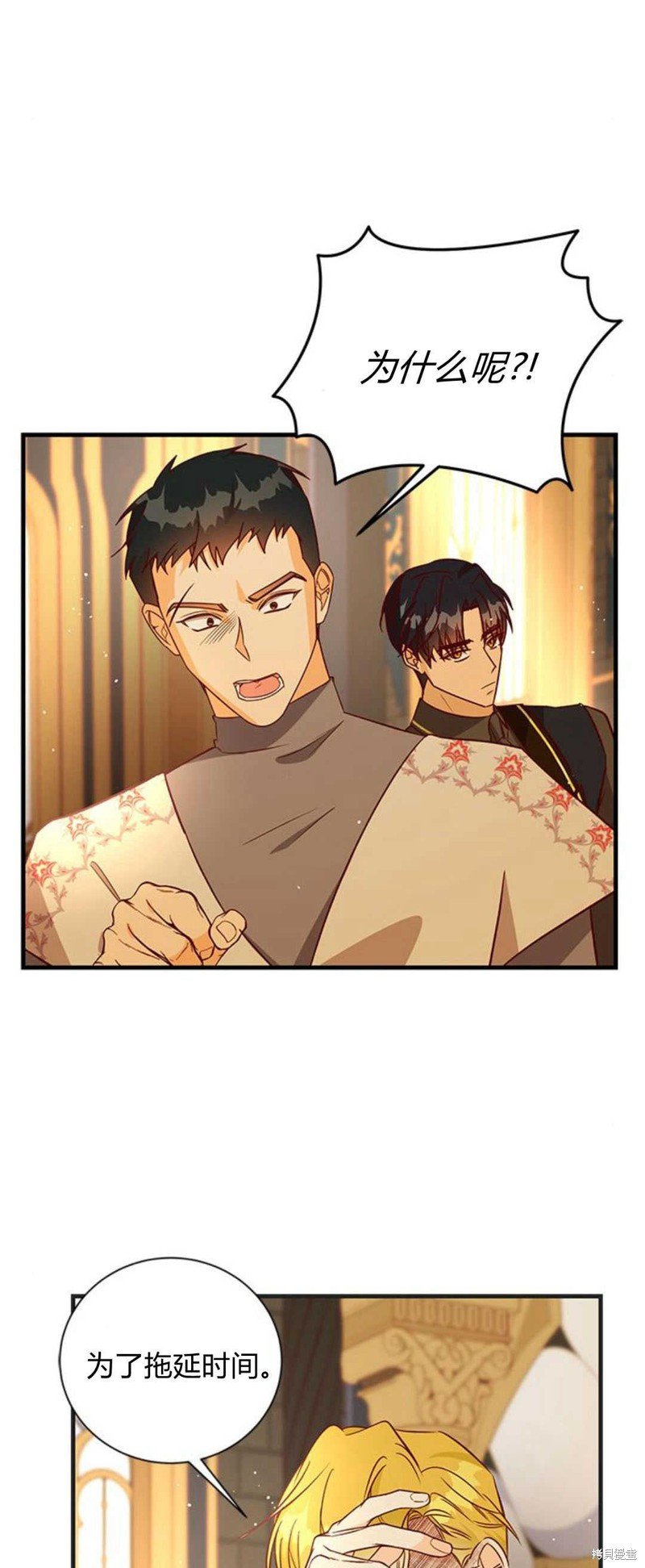 第73话