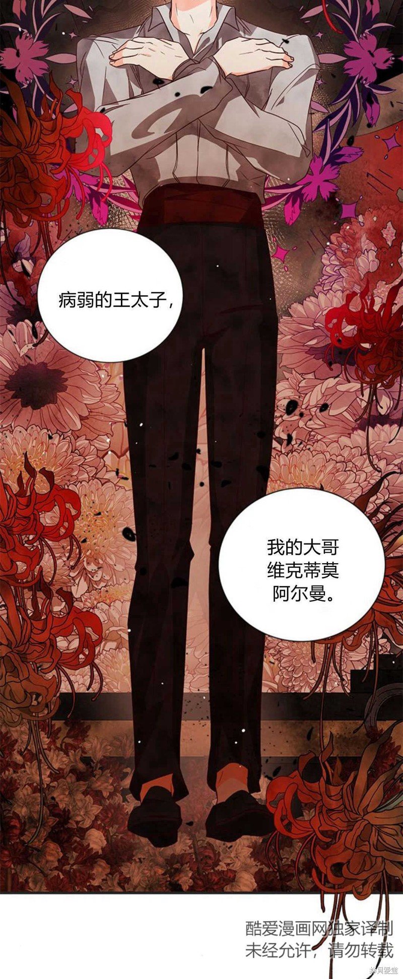 第73话