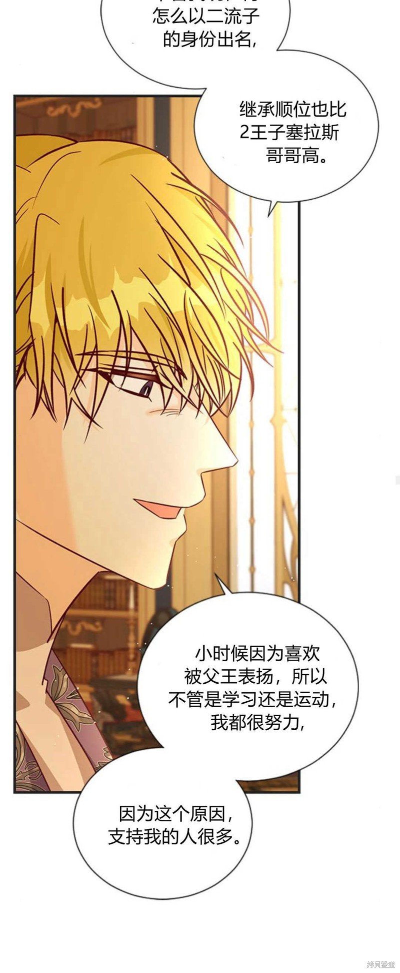 第73话