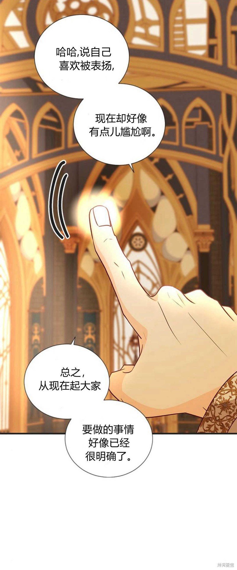 第73话