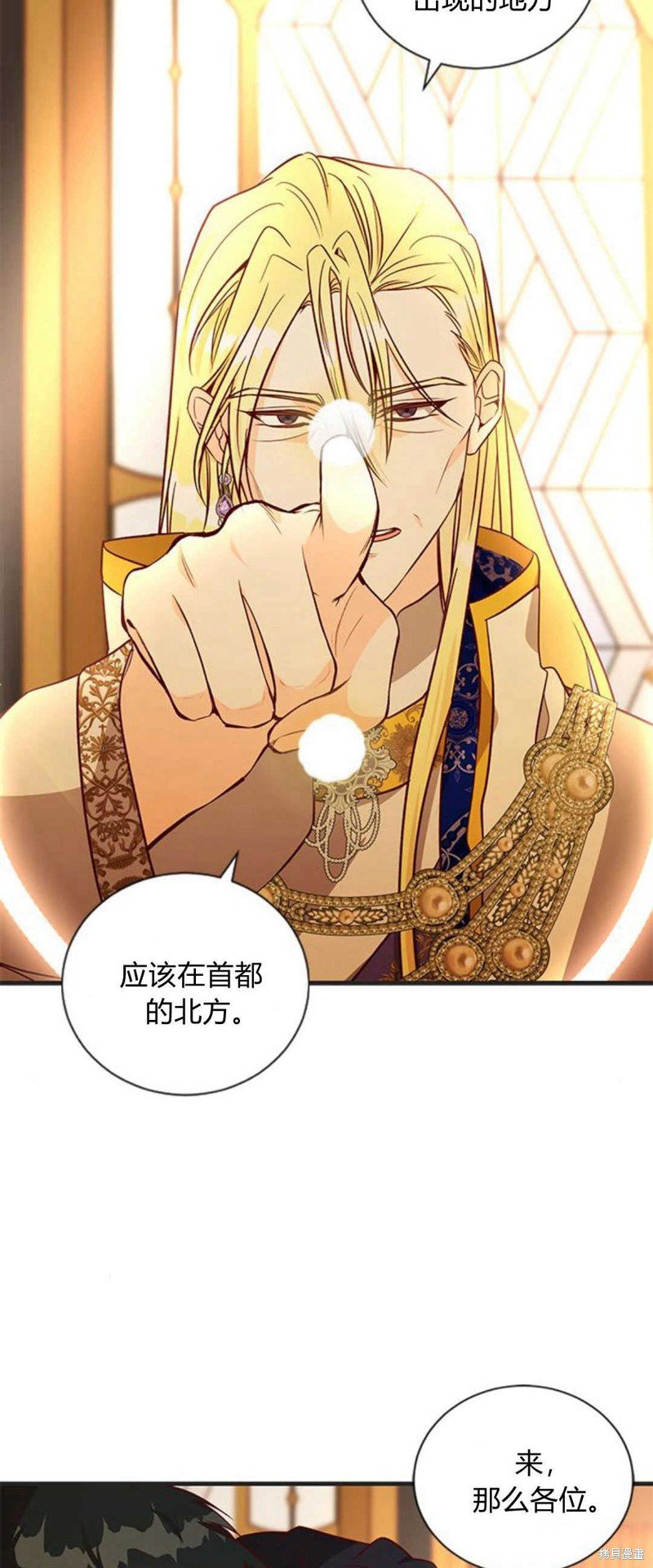 第73话