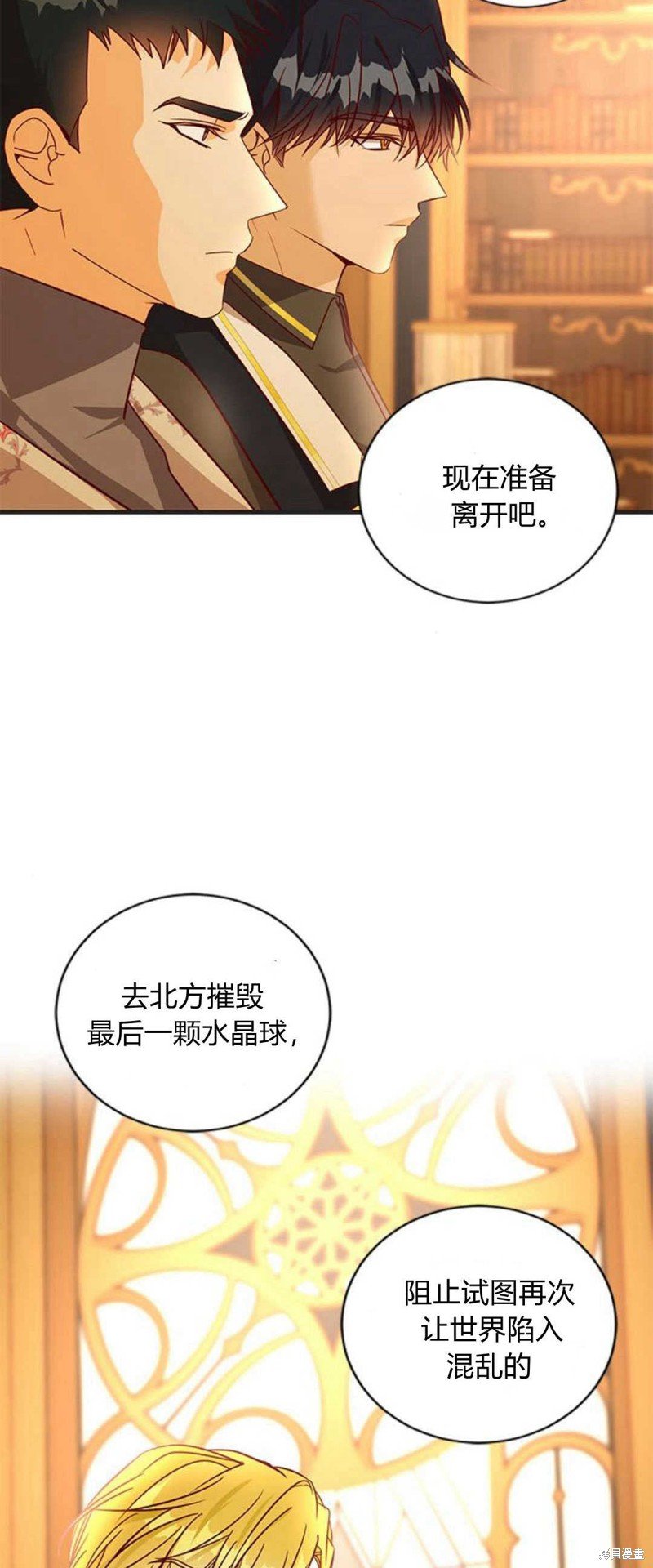 第73话