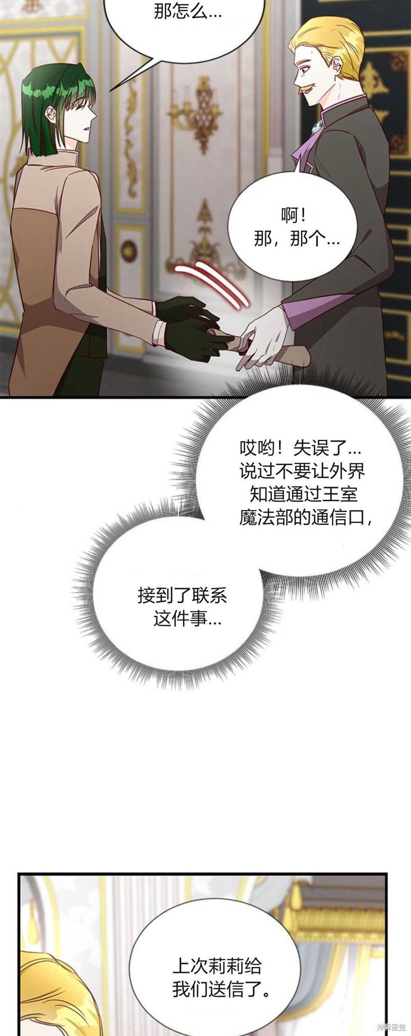 第74话
