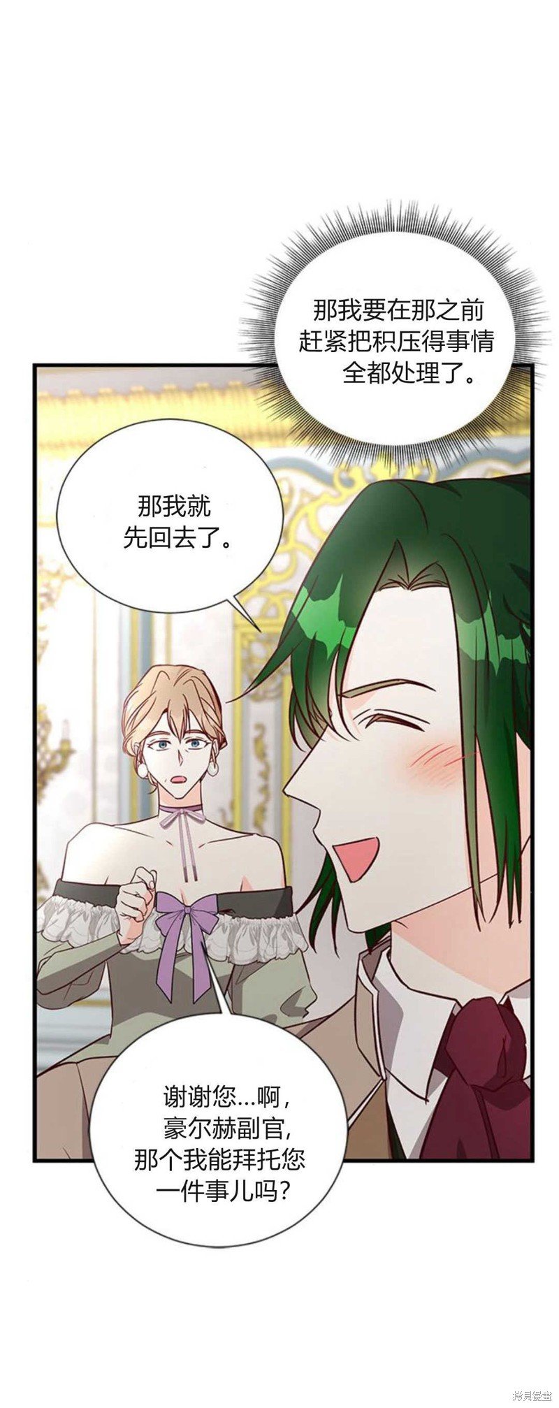 第74话