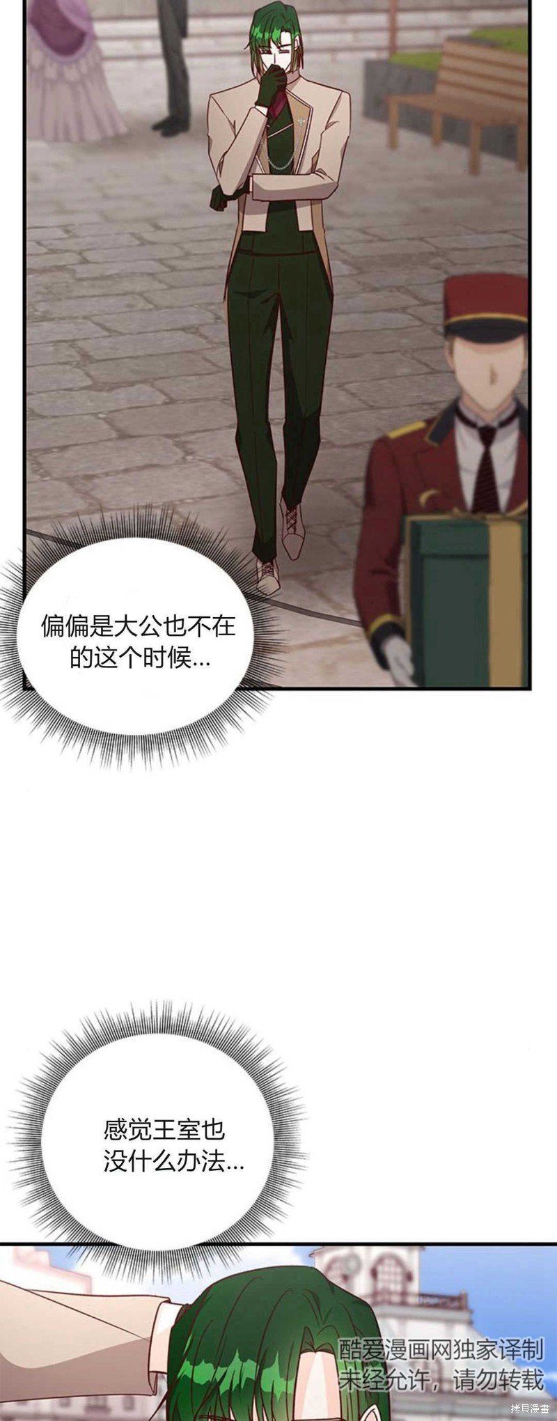 第74话