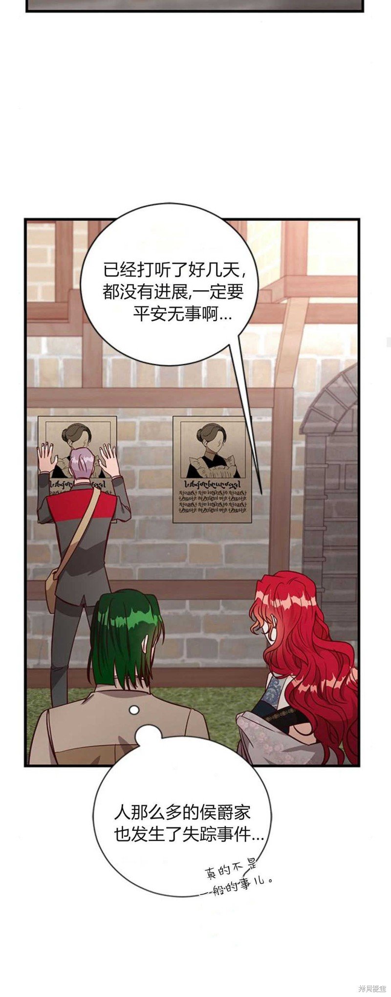 第74话