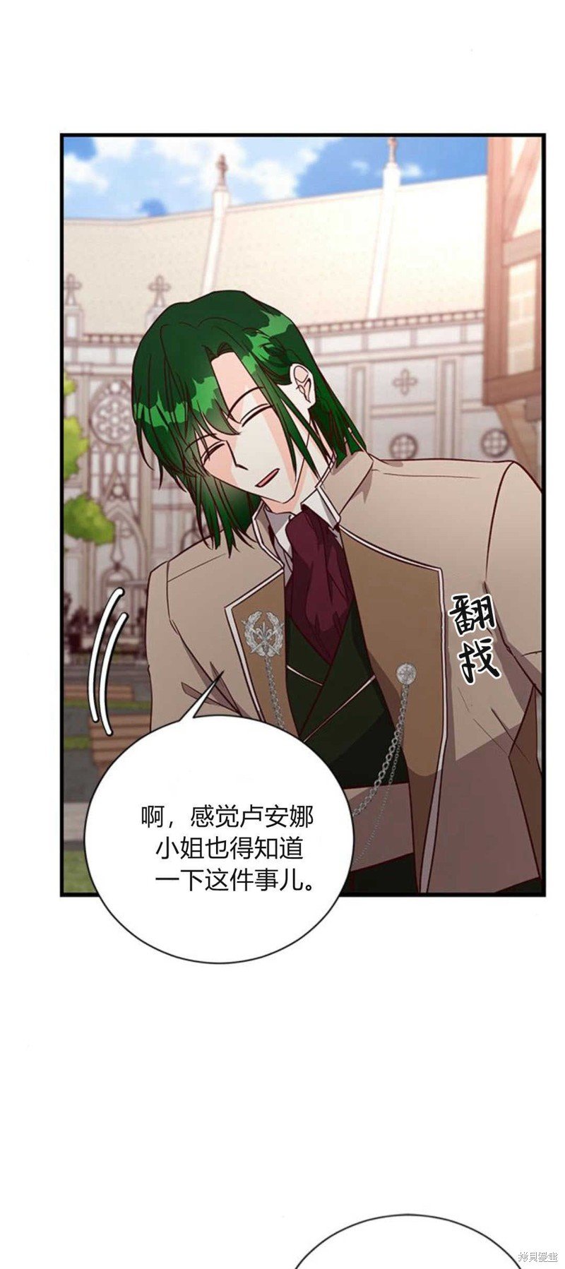 第74话