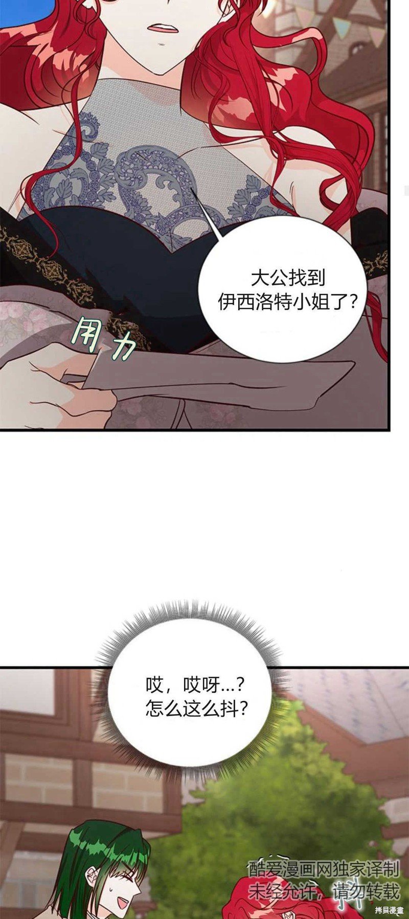 第74话