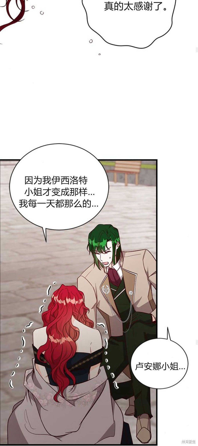 第74话
