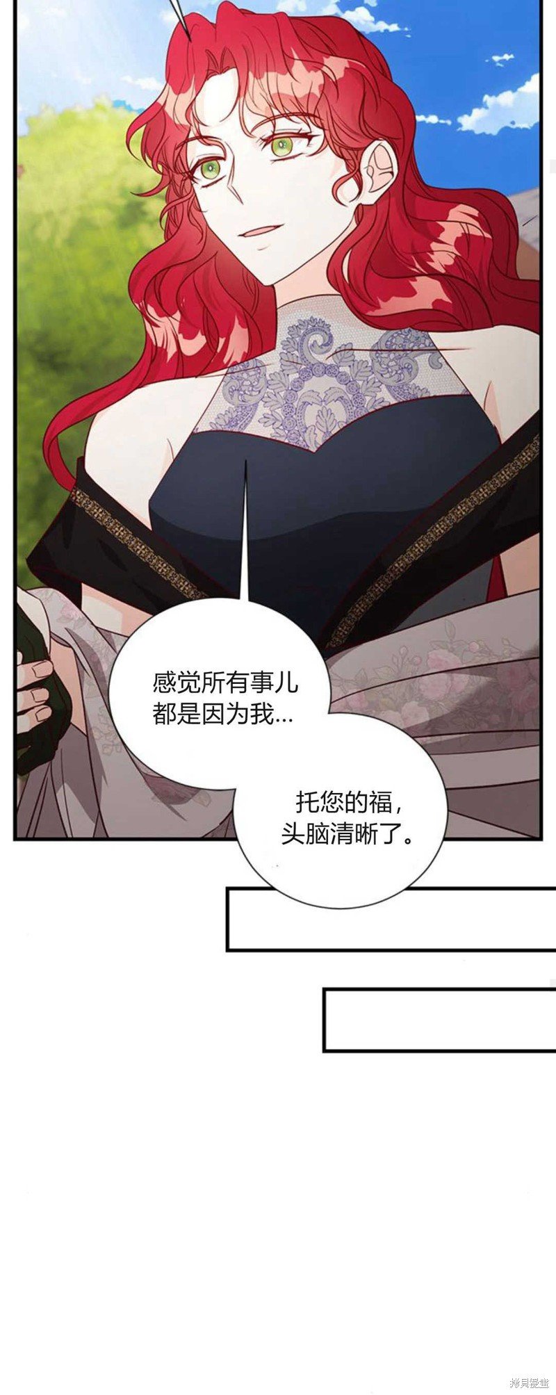 第74话