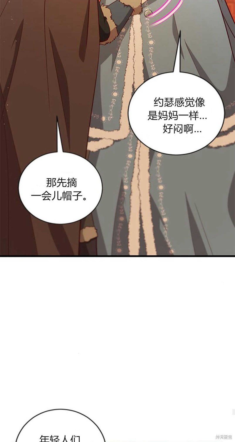 第74话