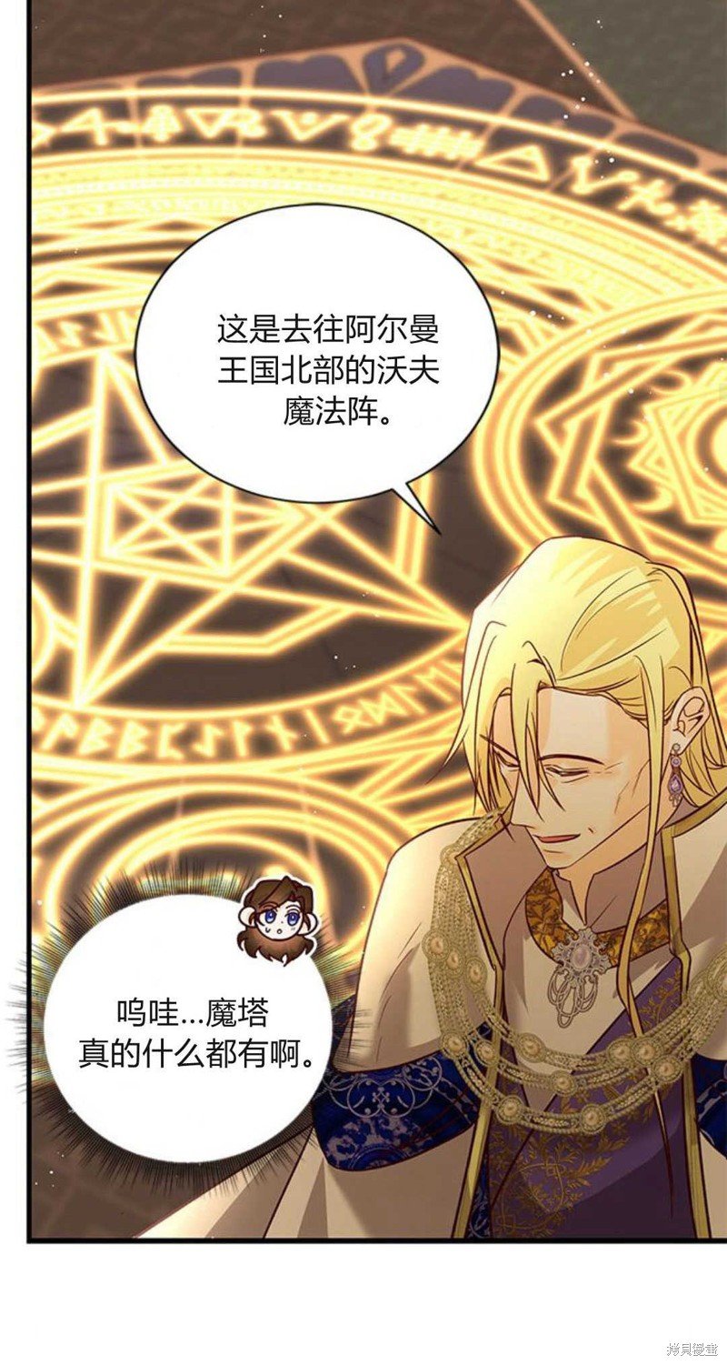 第74话