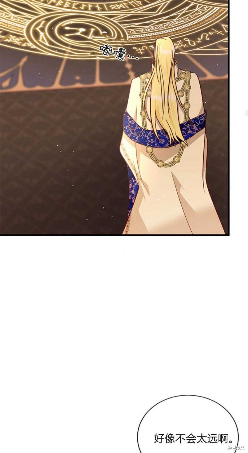 第74话