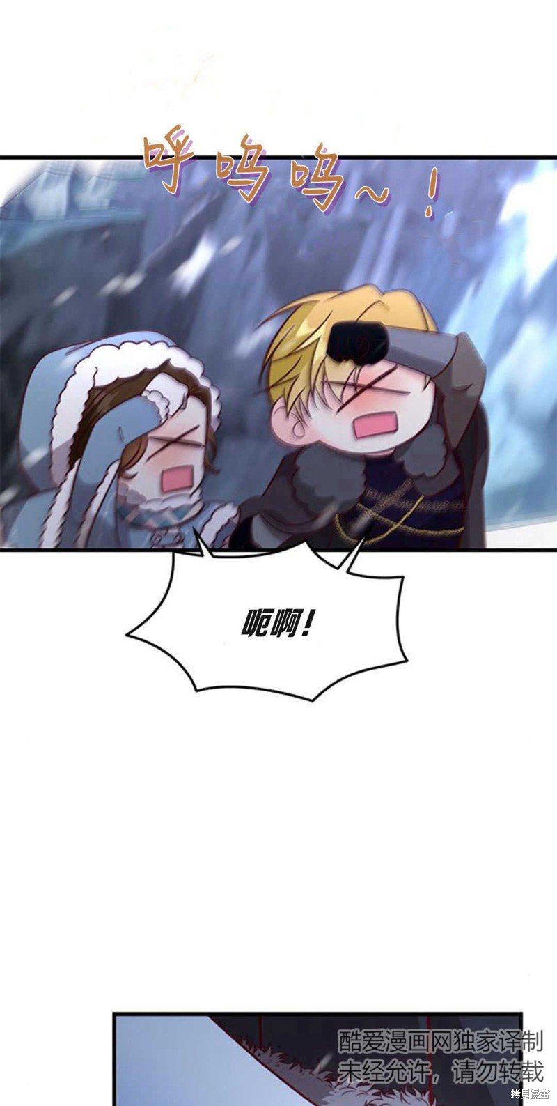 第74话