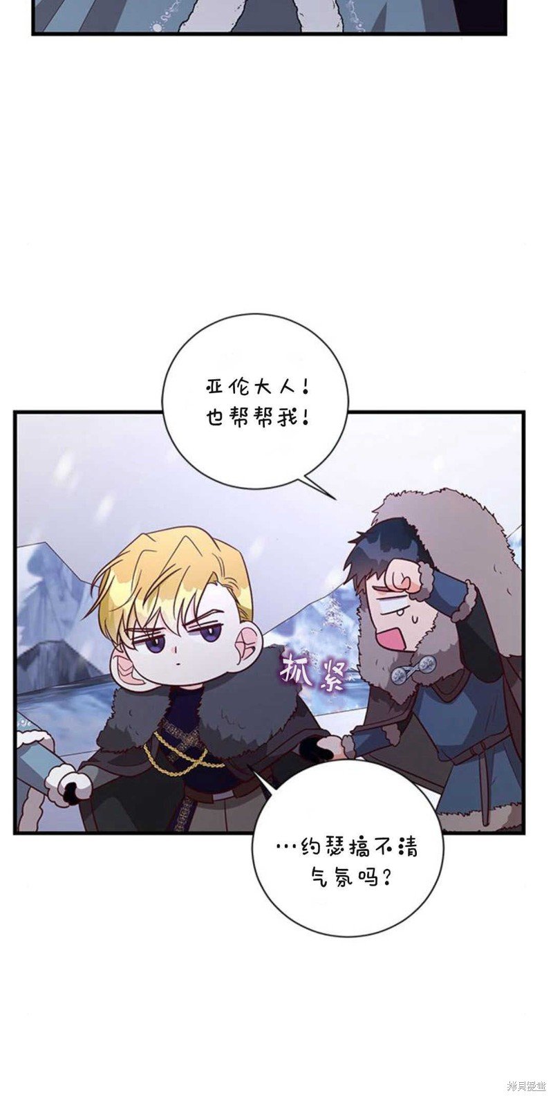 第74话