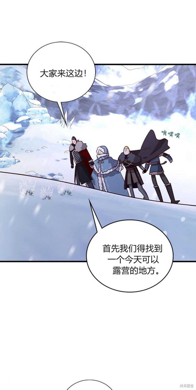 第74话