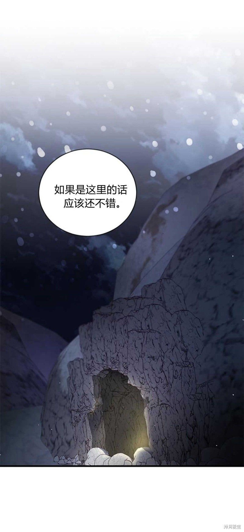 第75话