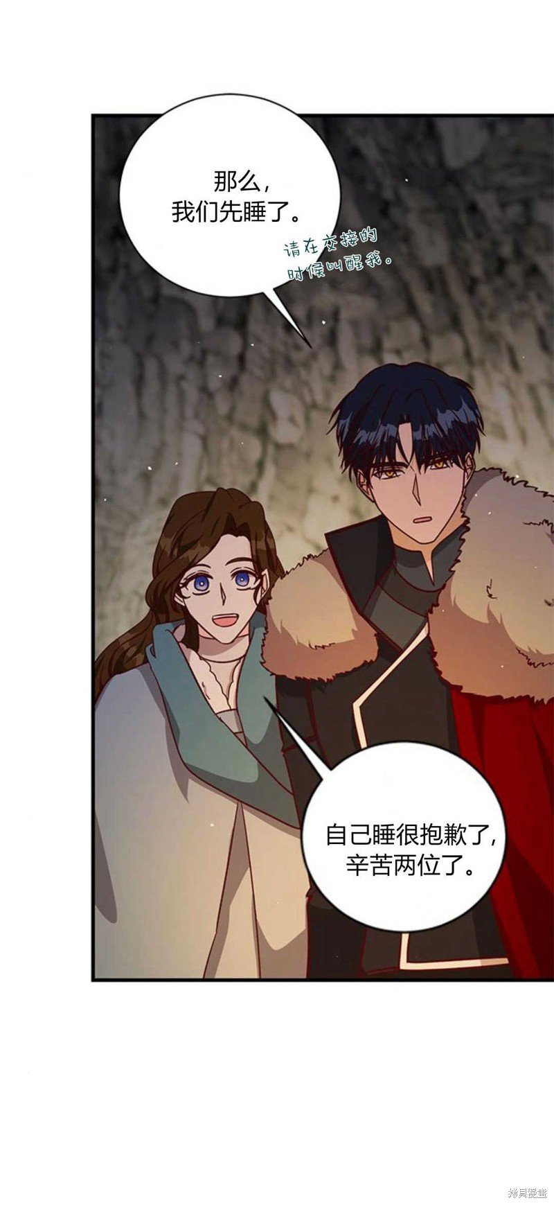 第75话