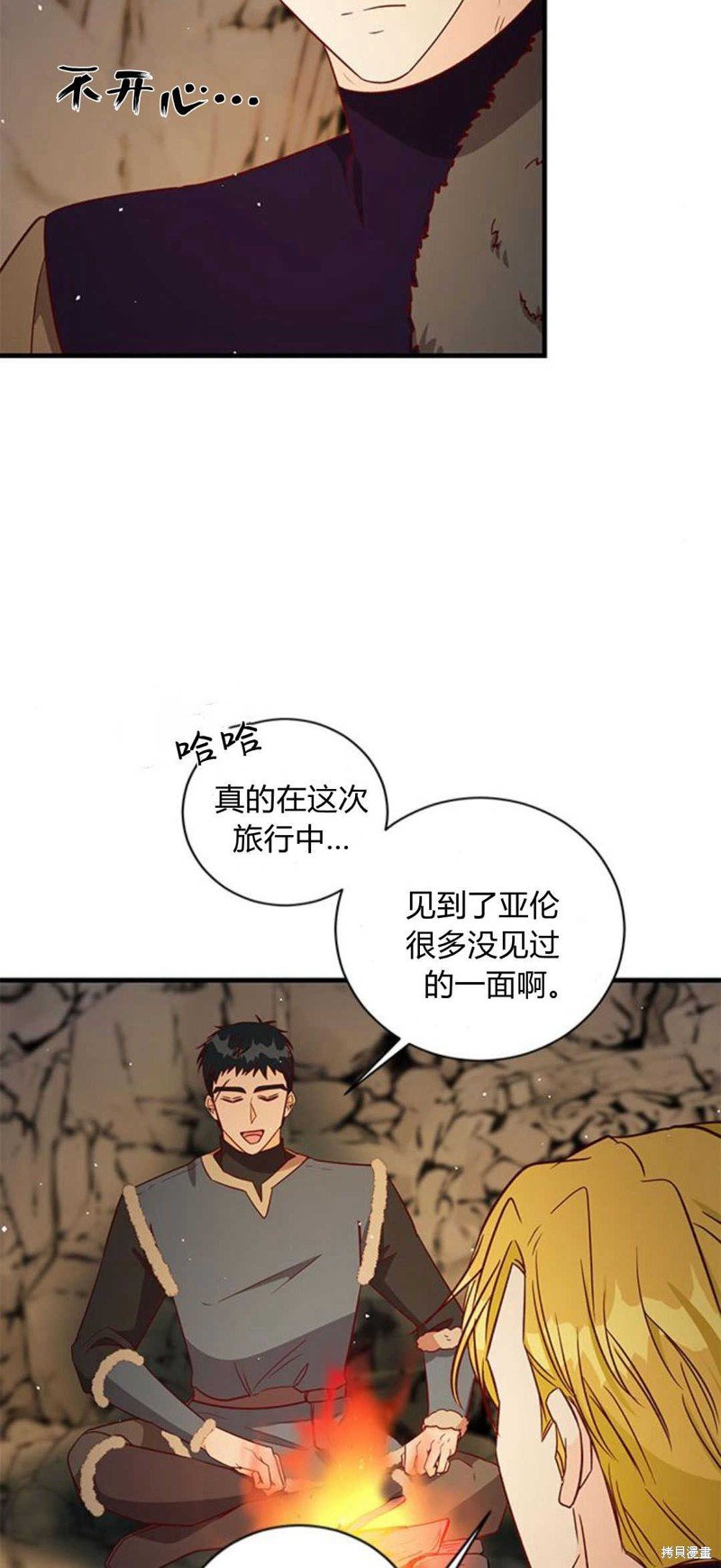 第75话