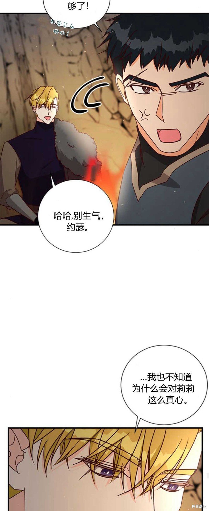 第75话