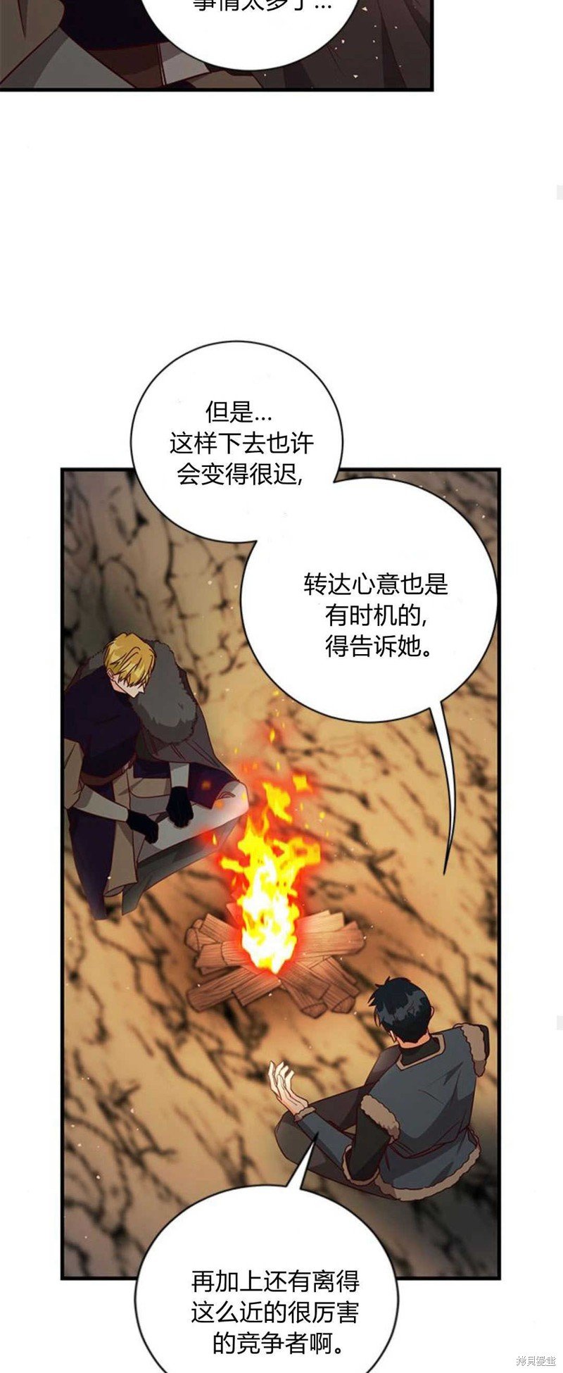 第75话