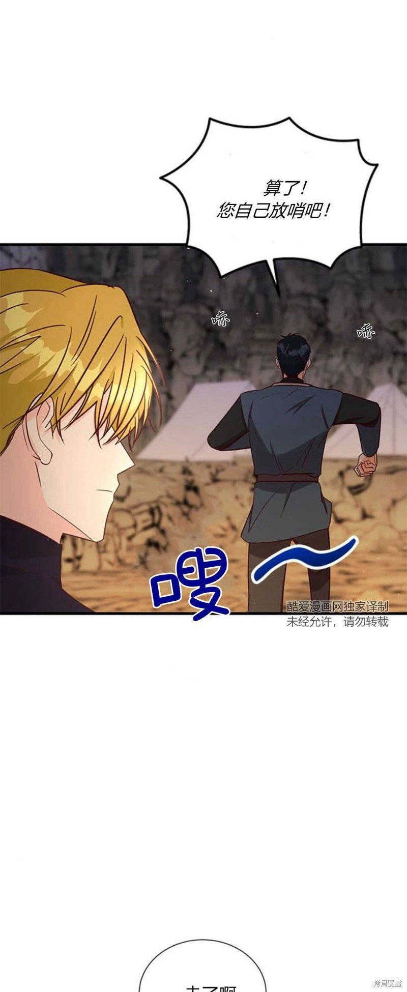 第75话