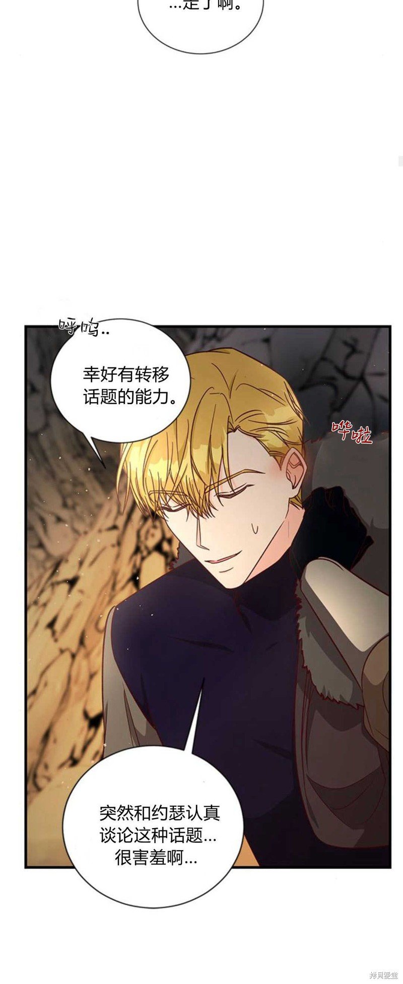 第75话