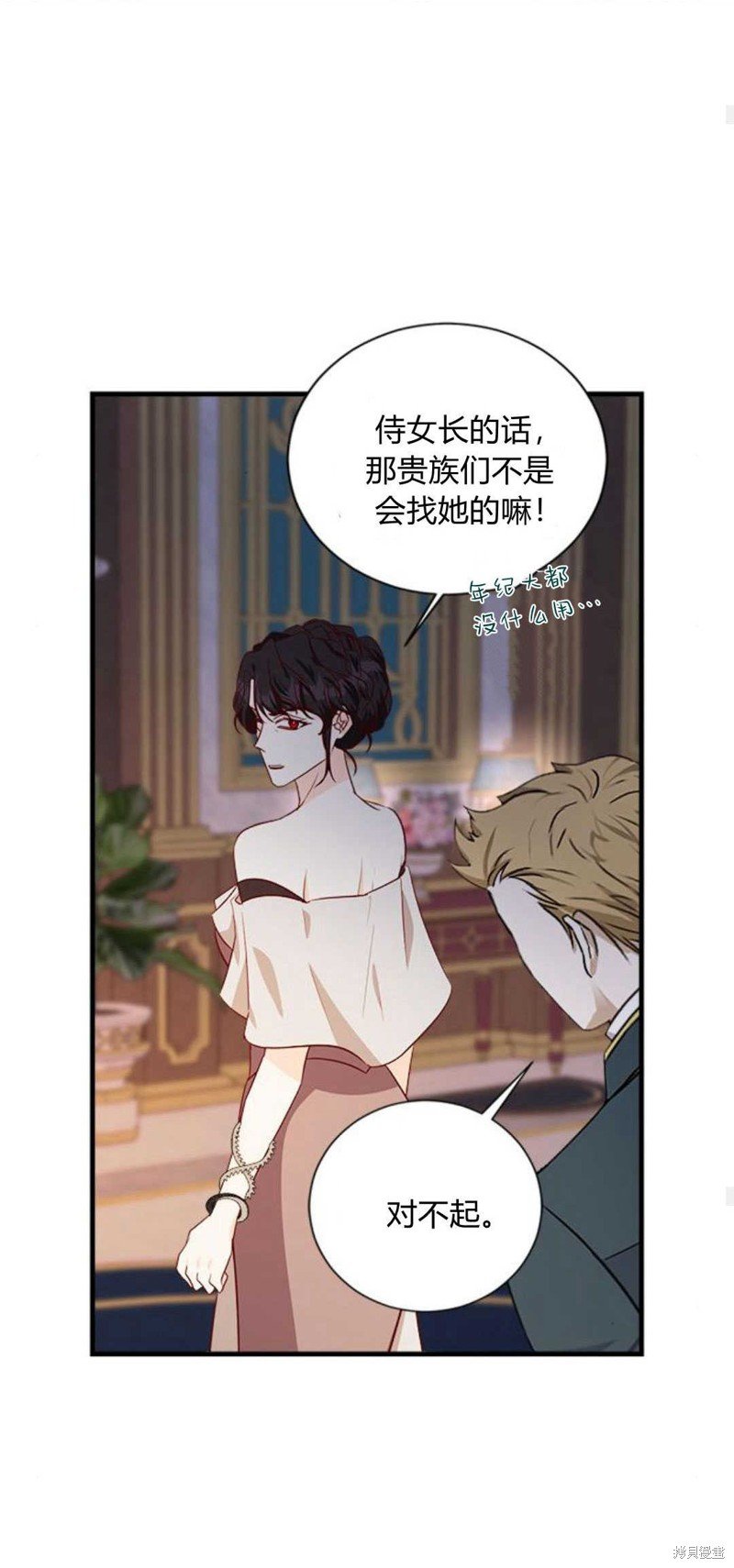 第75话