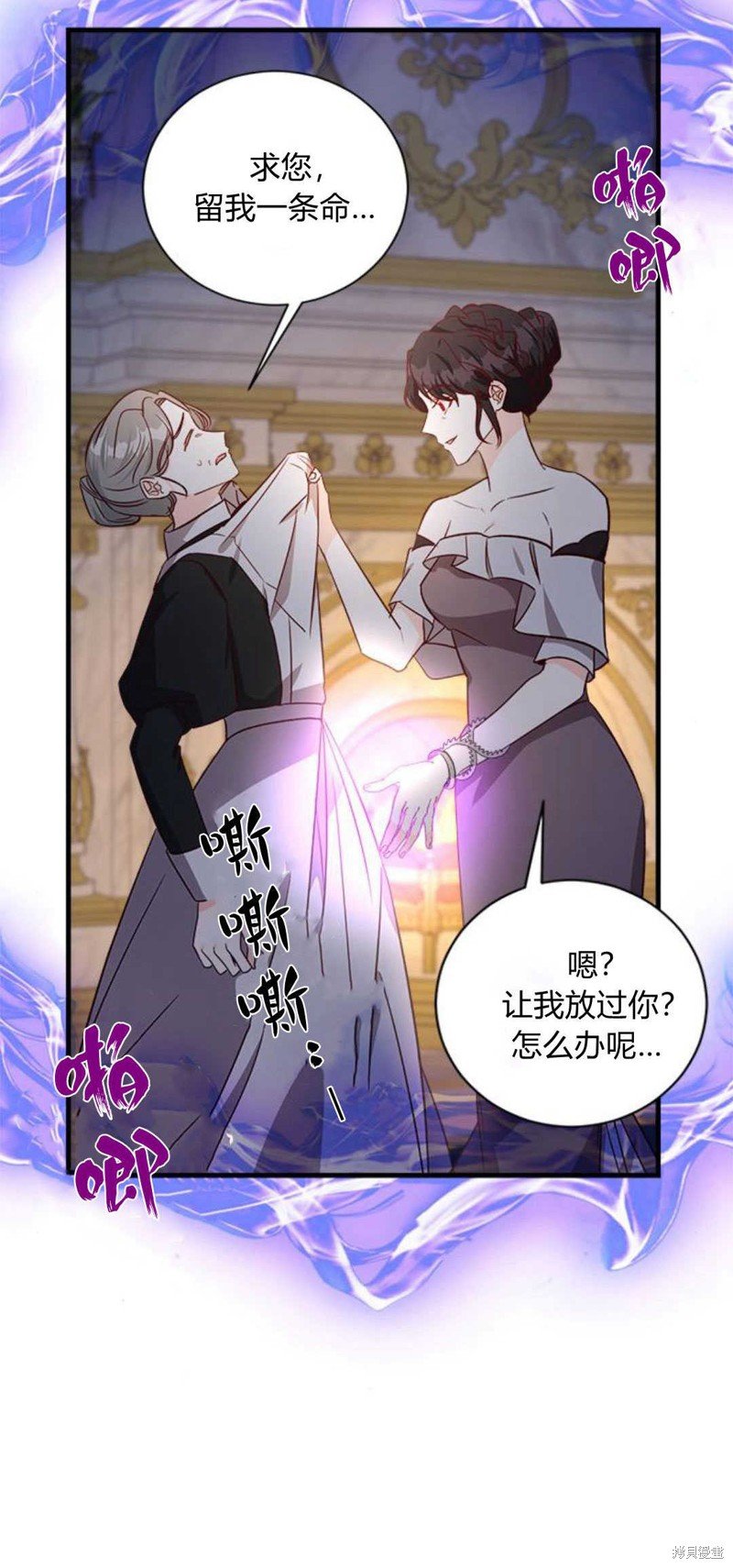 第75话