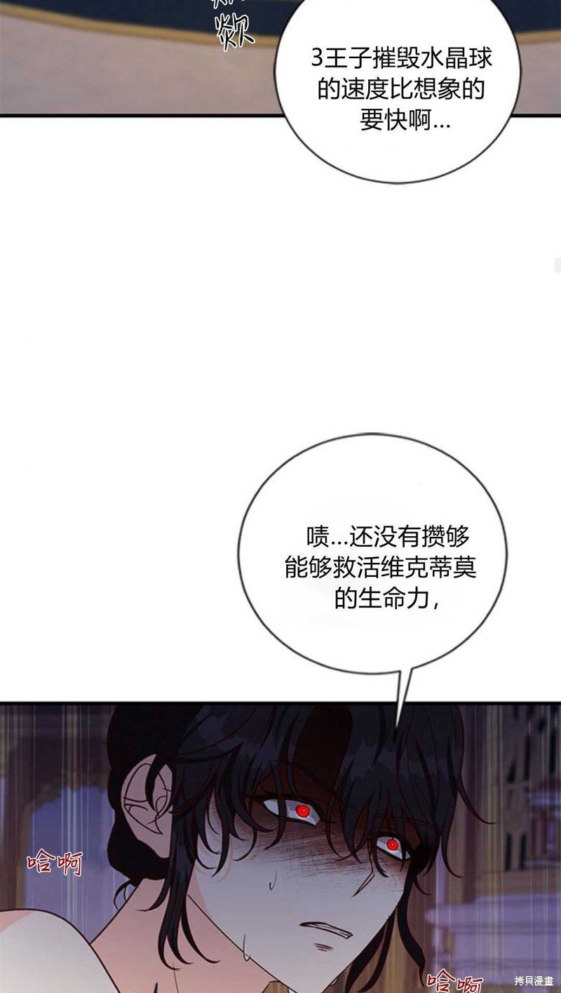 第75话