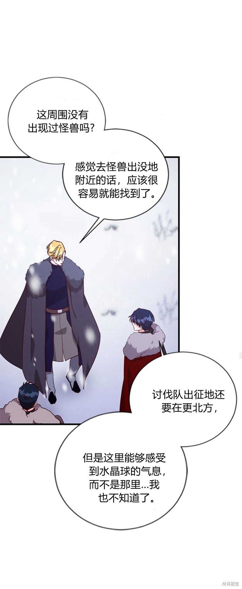 第75话
