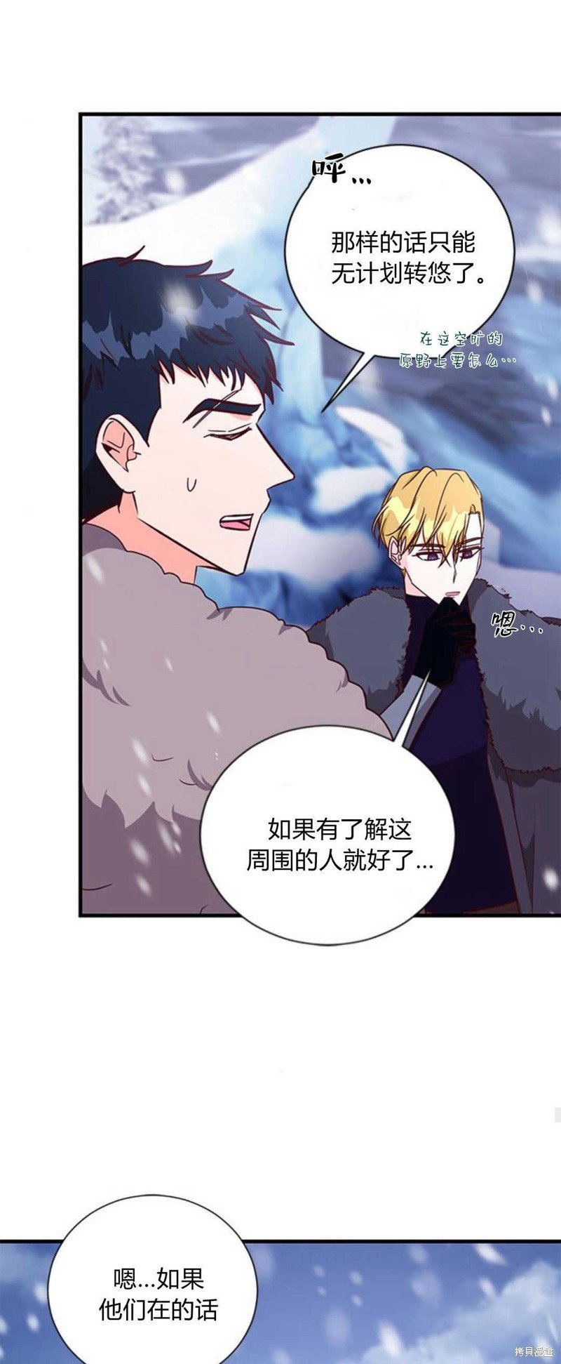 第75话