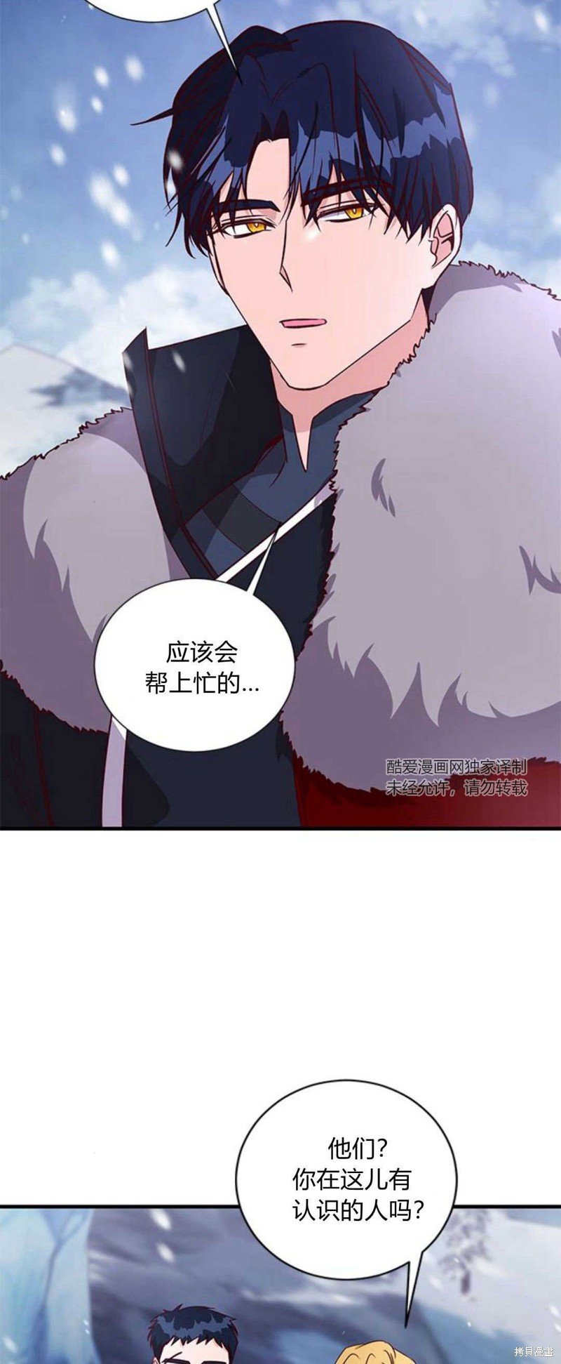 第75话
