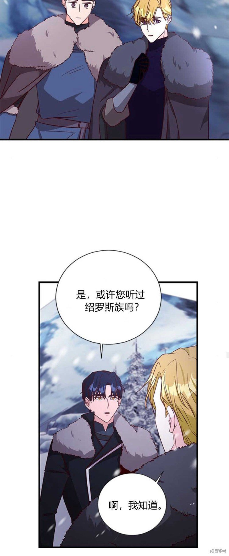 第75话