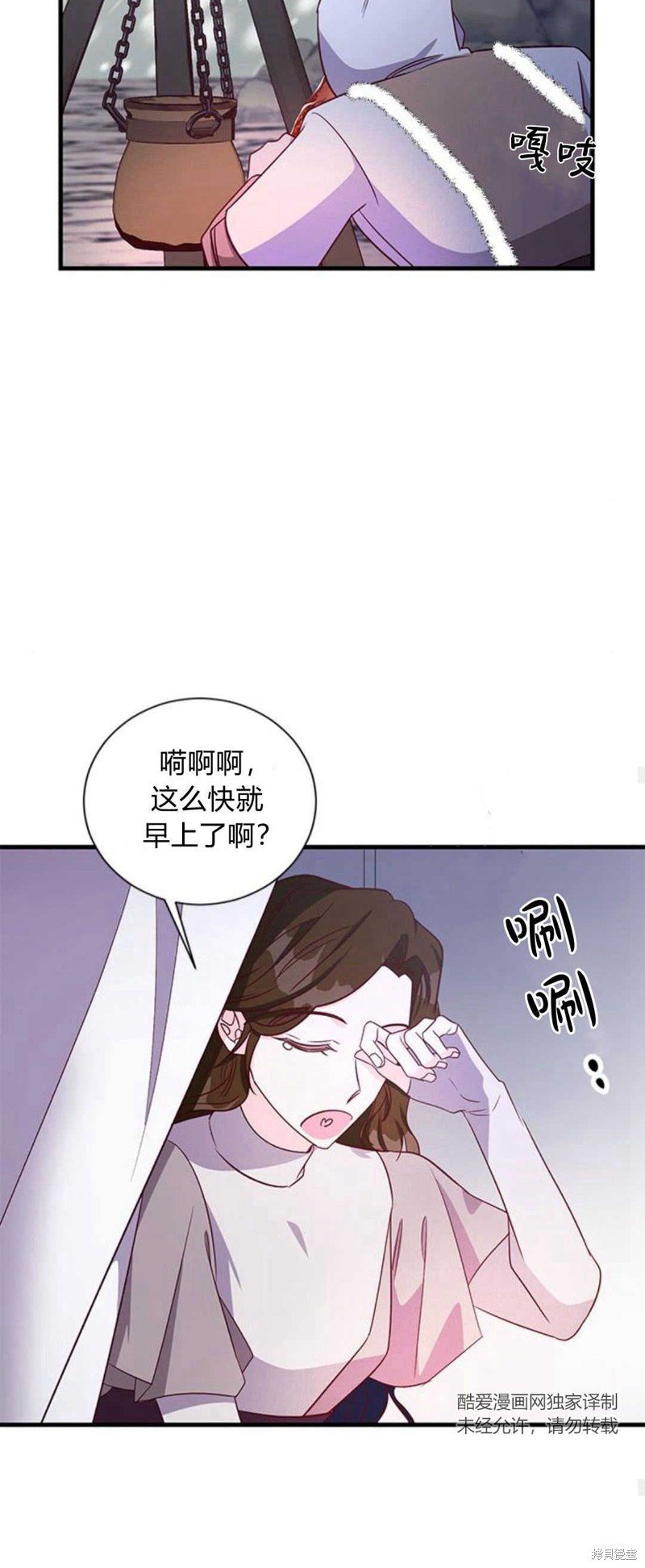 第75话