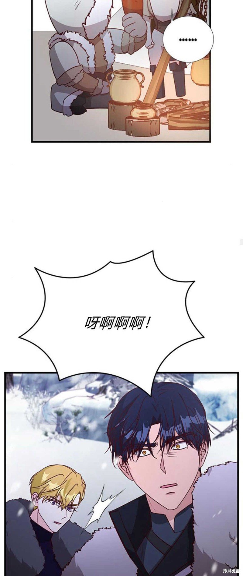 第75话