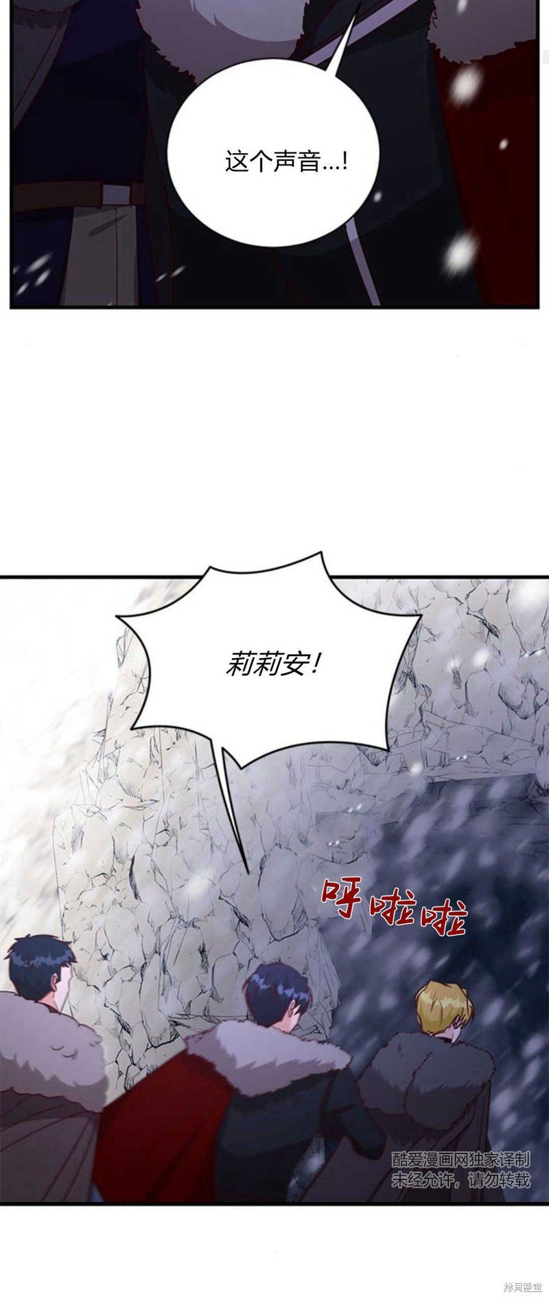 第75话