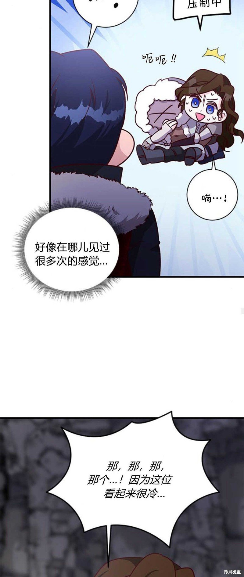 第75话