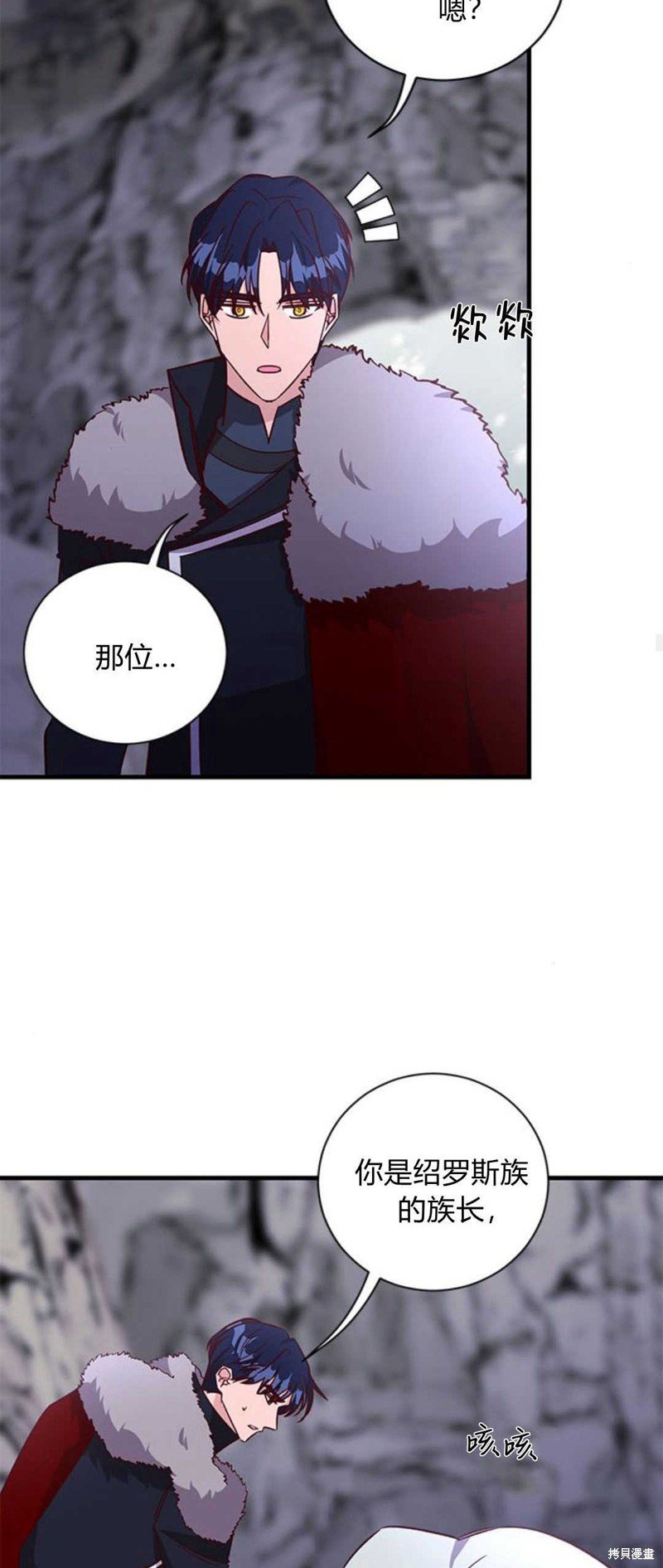 第75话