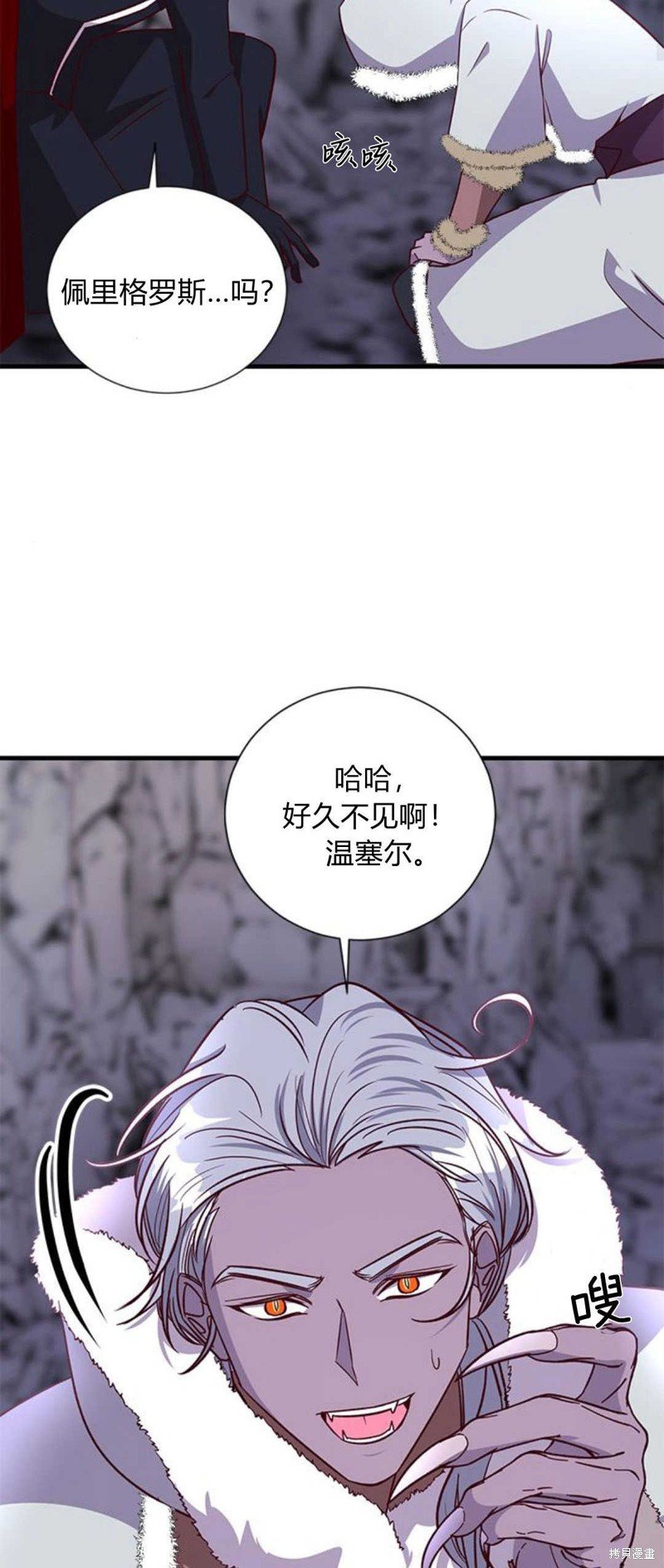 第75话