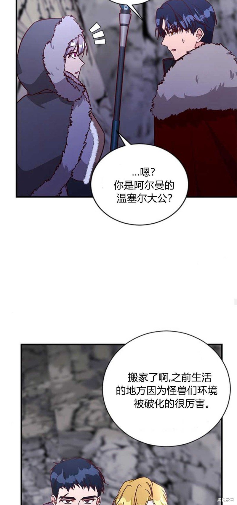第75话